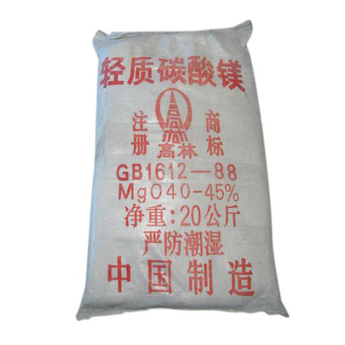 碱式庆阳碳酸镁生产厂家有哪些？高林碱式庆阳碳酸镁供应介绍