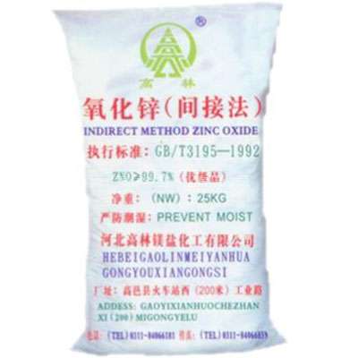 庆阳饲料级氧化锌产品概述
