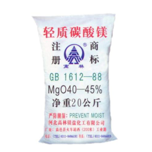庆阳丙烯酸镁用碳酸镁产品概述